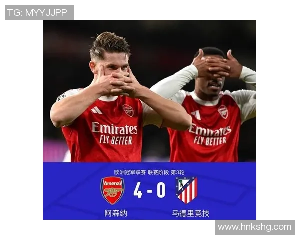 英超历史冷门尤文图斯大胜马竞点球大战引发全场狂欢