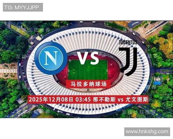 意甲精彩对决那不勒斯逆转利物浦全场沸腾瞬间解析