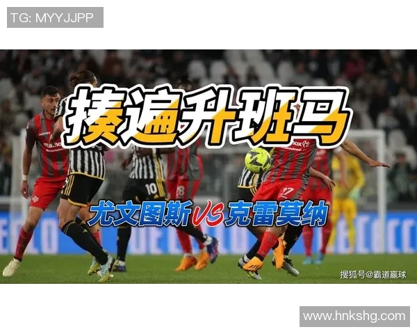 意甲焦点战阿森纳与尤文图斯战平乌龙球成比赛转折点解析