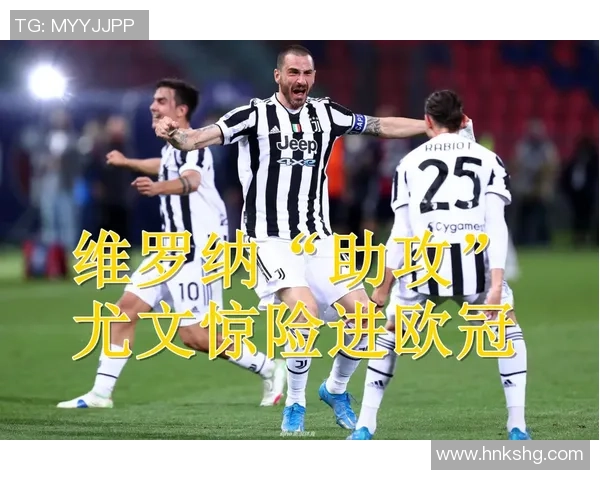 意甲激战：尤文图斯逆转那不勒斯绝杀时刻震撼全场数据分析