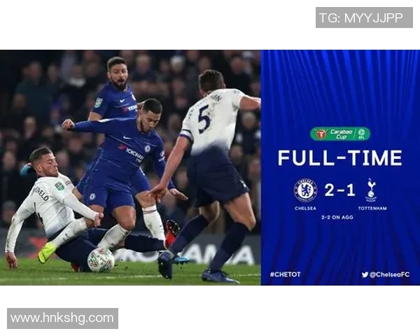 中超精彩对决热刺与切尔西战成平局神扑时刻引发全场热烈反响 中超精彩对决热刺与切尔西战成平局神扑时刻引发全场热烈反响