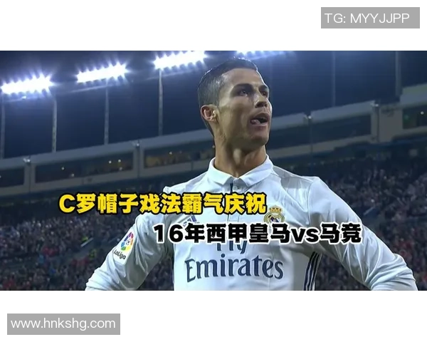 皇马与波尔图激战成平局帽子戏法引发转会热议